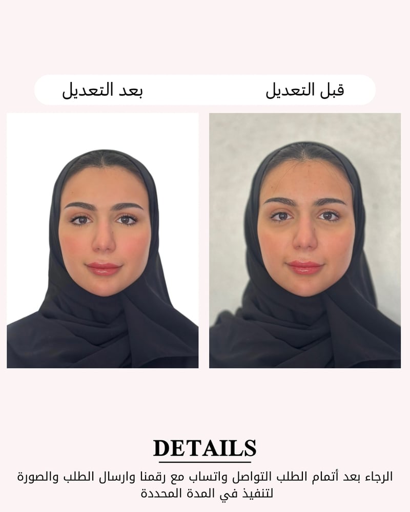 تعديل صورة الأحوال ( تجديد فقط )