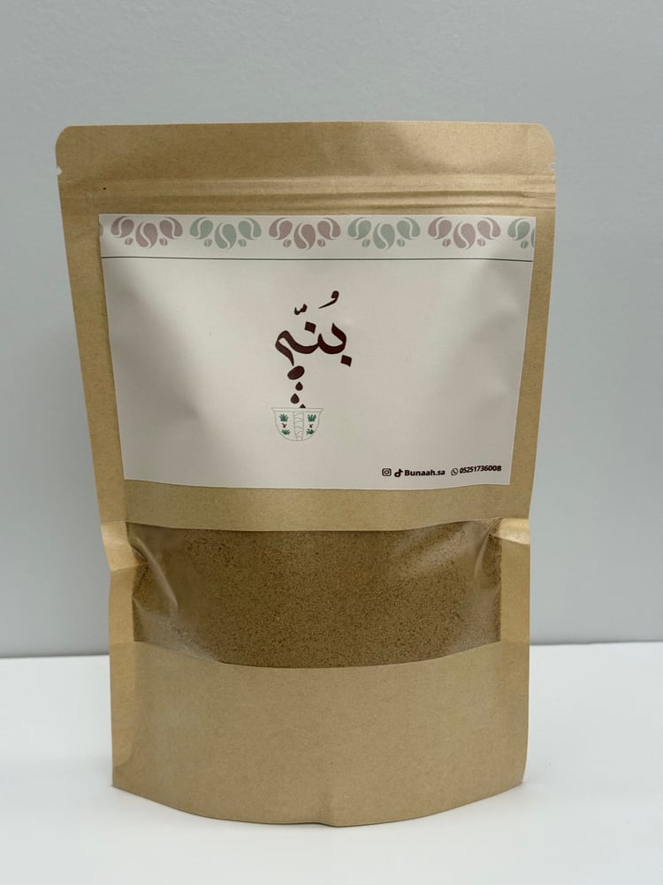 قهوة سعودية نص كيلو