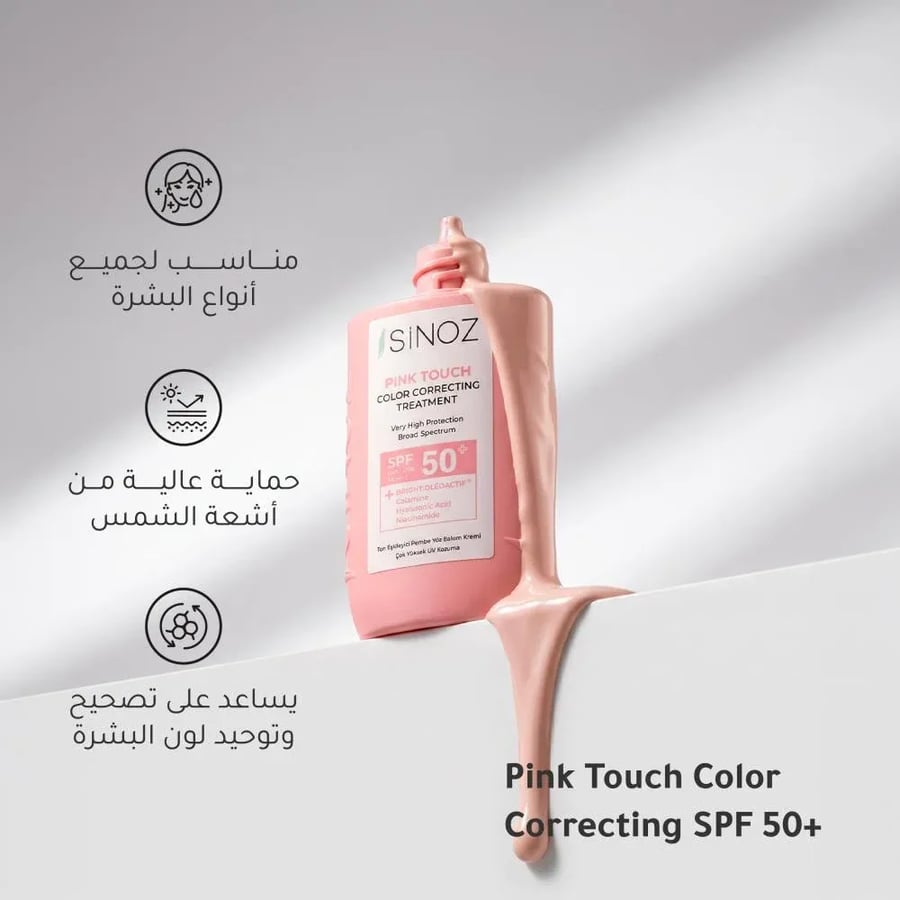 مجموعة حماية الصيف SPF50+ من سينوز