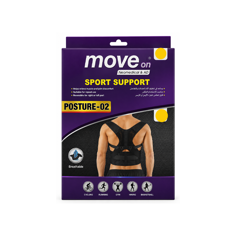 حزام تصحيح استقامة الظهر والكتفين موف أون POSTURE-02 | Move On Sport Support