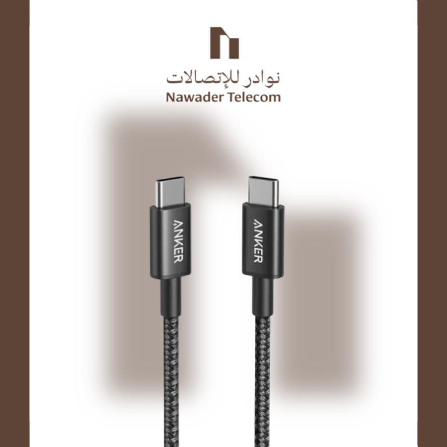 كيبل تايب سي - تايب سي بطول متر بقوة 60 واط ماركة Anker