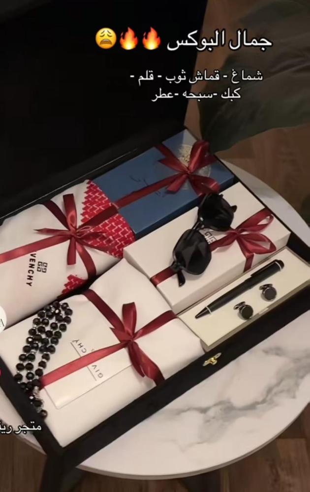 بوكس رجالي  ملكي