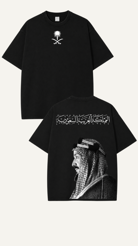 تيشيرت اليوم الوطني