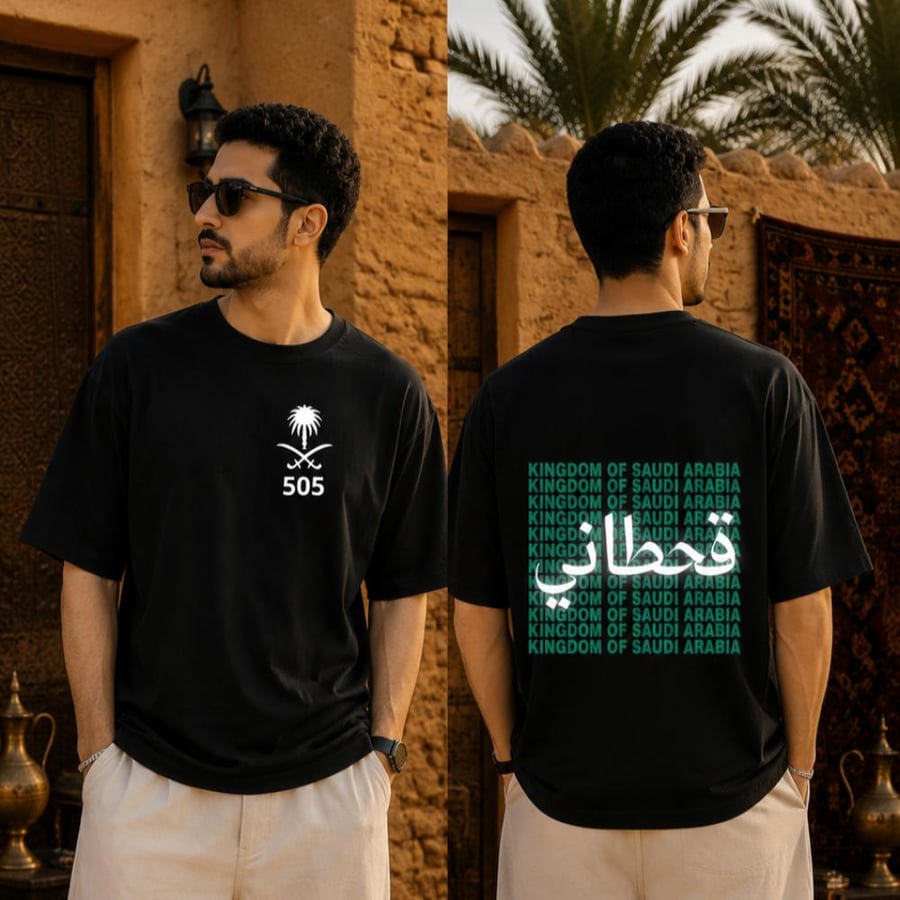 تيشيرت اليوم الوطني ( قبايل )
