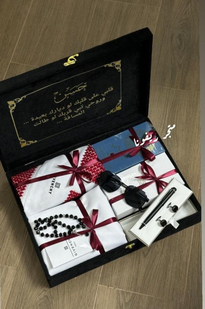Men's royal box with a phrase print