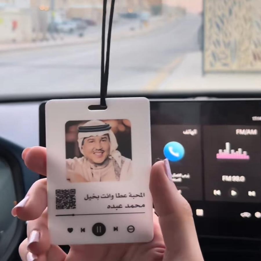 تعليقه سياره مع باركود اغنيه