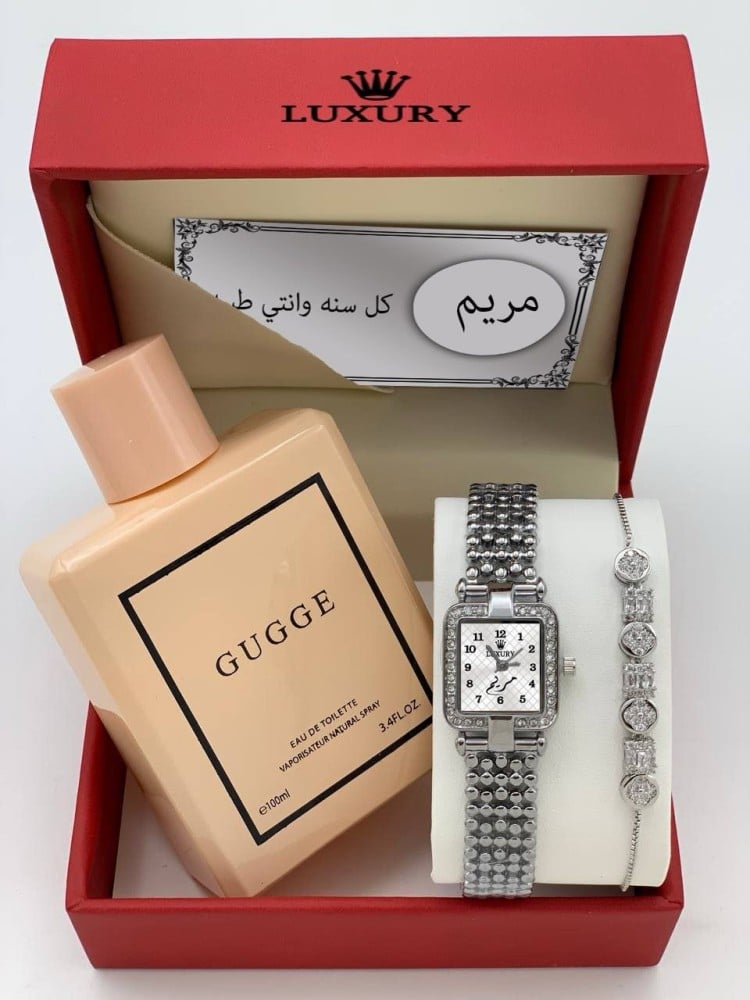 اطقم ساعات نسائي مع عطر واسوارة