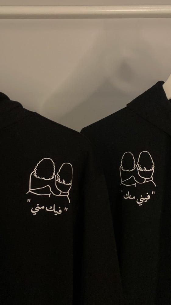 بلوفر شتوي مع تاريخ