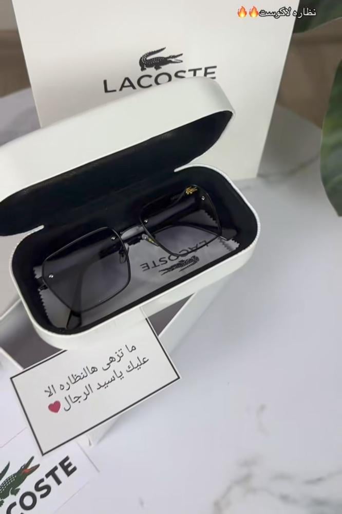 عرض لنظارة لاكوست الجديده الاكثر طلبا
