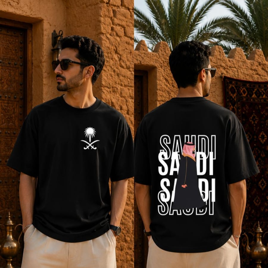تيشيرت اليوم الوطني 10