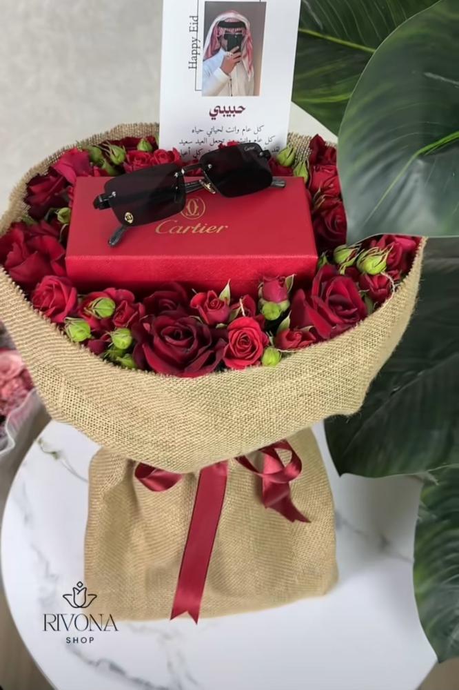 بوكيه العيد داخل الرياض