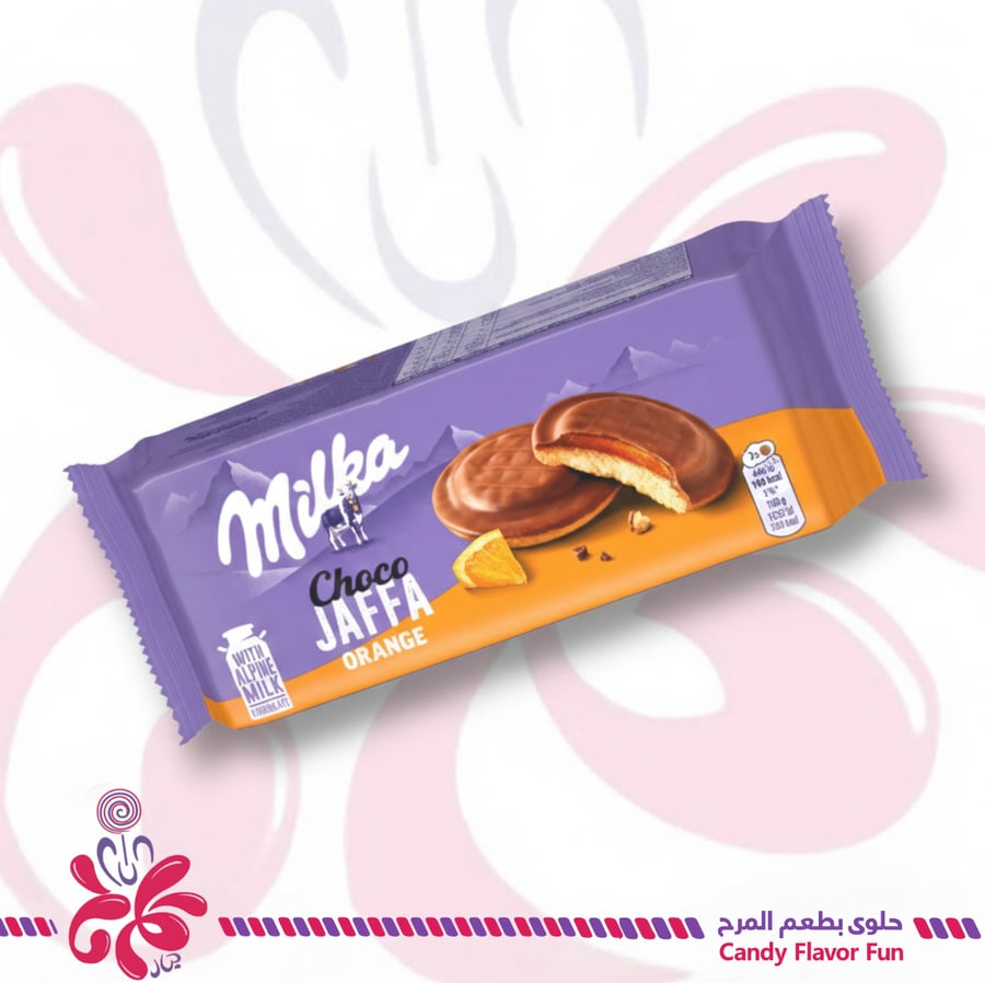 بسكويت ميلكا شوكو جافا بالبرتقال