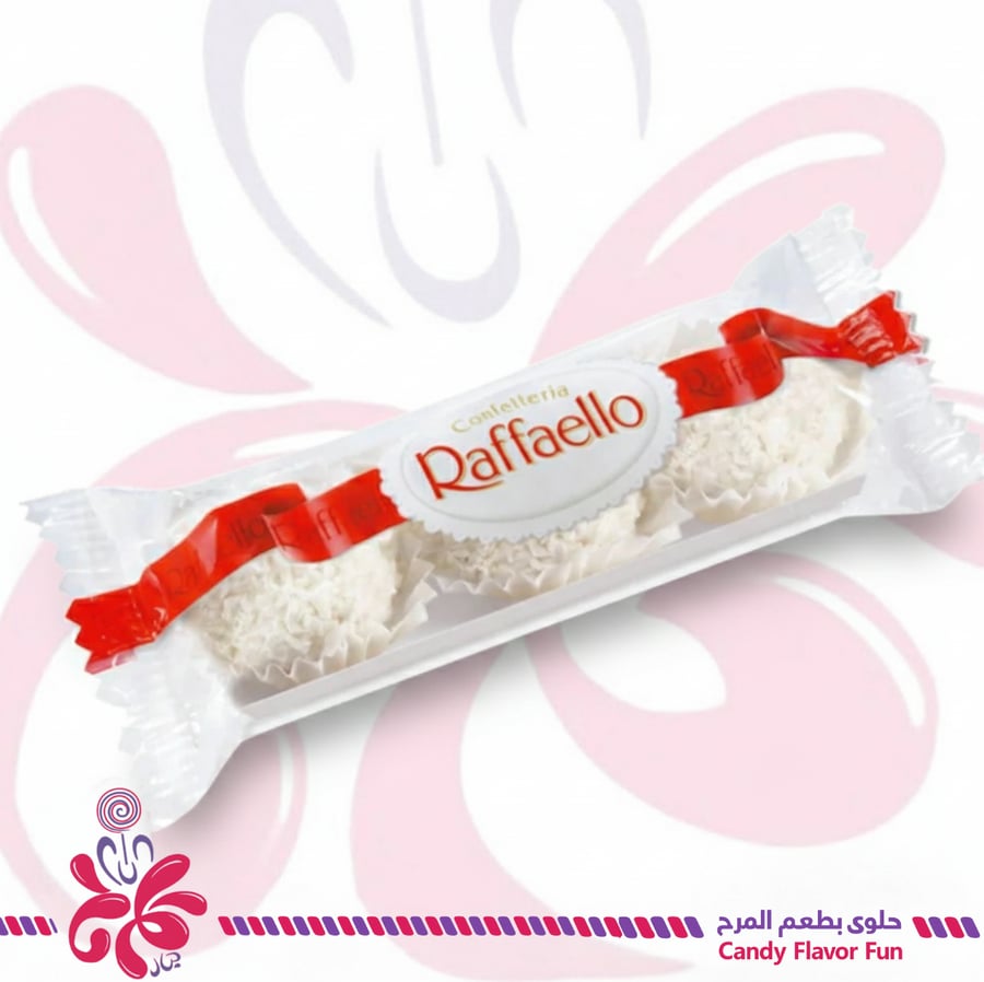 رافايلو