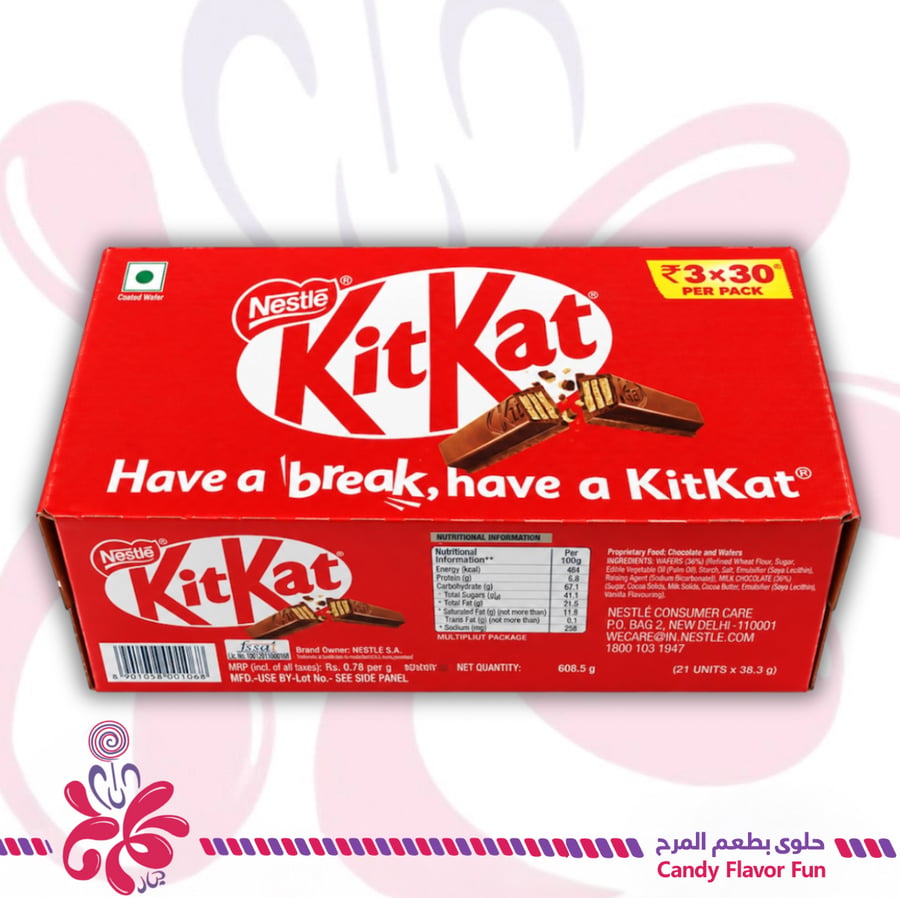 شوكولاتة كيت كات قصدير 21*38.5غ