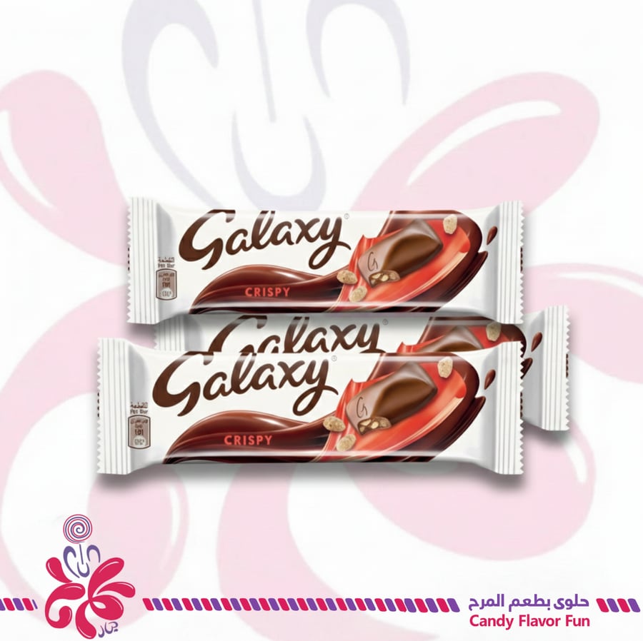 شوكولاتة جالكسي كريسبي