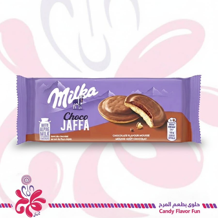 بسكويت ميلكا شوكو جافا