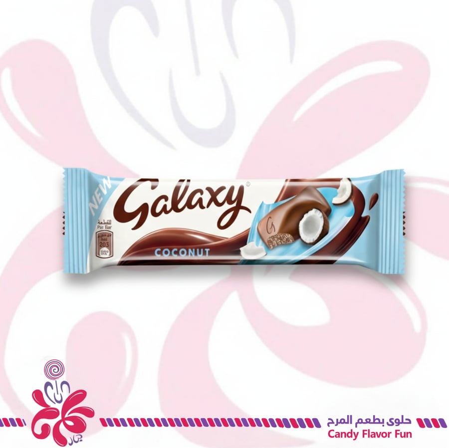 شوكولاتة جالكسي بجوز الهند 36جم