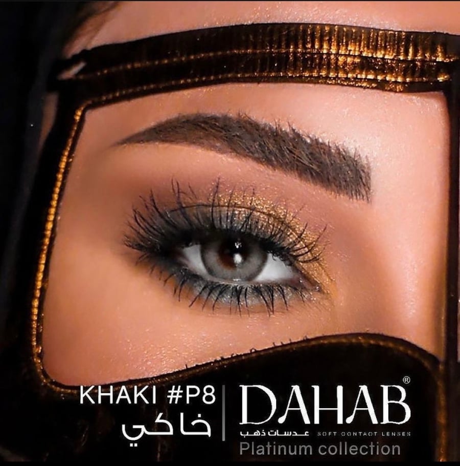 عدسات ذهب زينه KHAKI #45