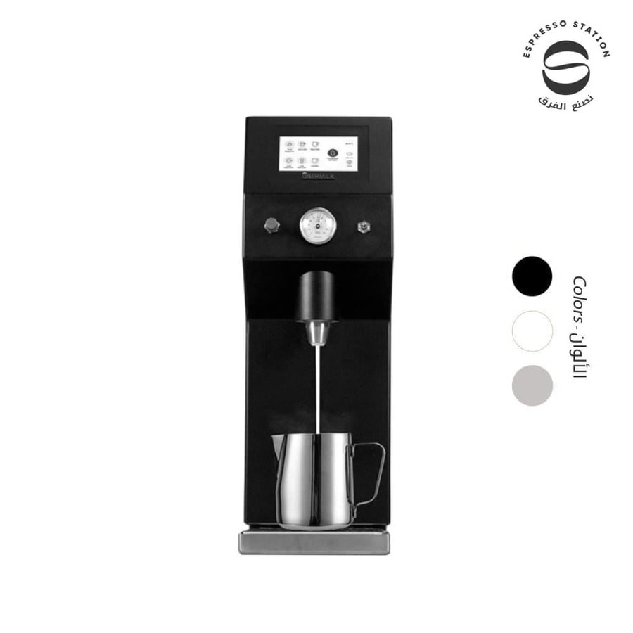جهاز تبخير الحليب اوبر ميلك - Milk Frother Ubermilk