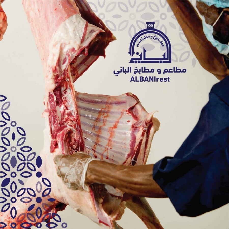 The sacrifices and the Hadi (Sawaakani)