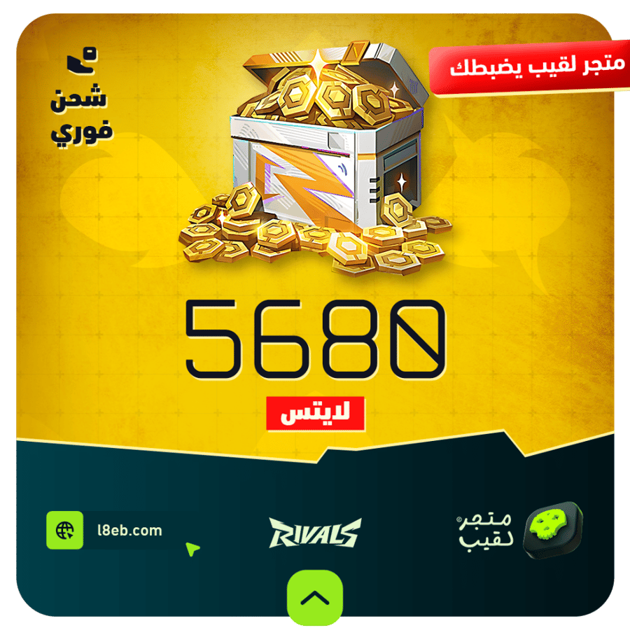 5680-Lattice