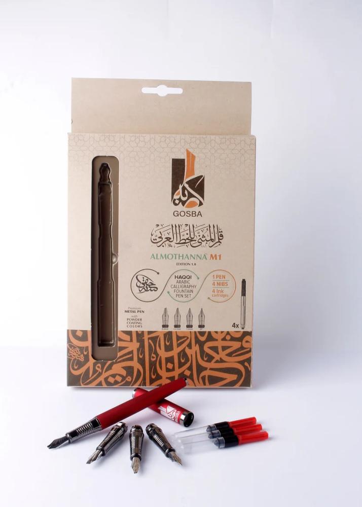 قلم المثنى للخط العربي مجموعة (حقي)