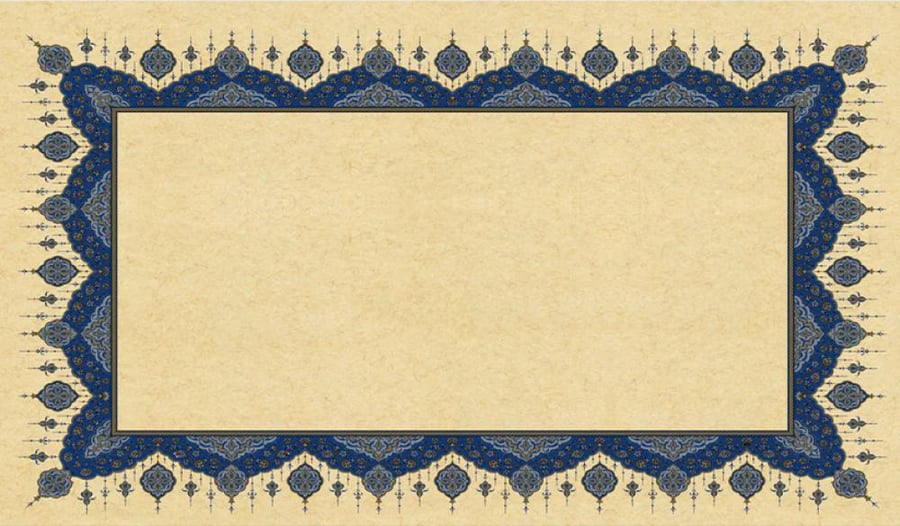 ورقة مزخرفة فاخرة للخط العربي مقاس cm68×cm33