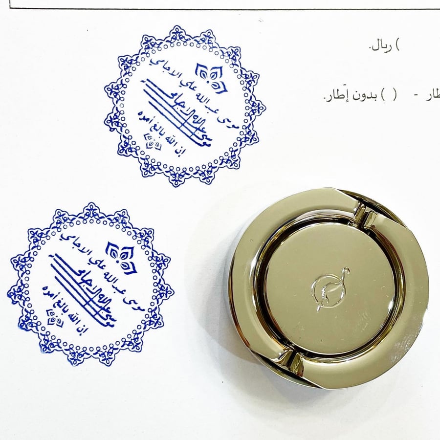 ختم محمول روسي (قطر4.5cm)