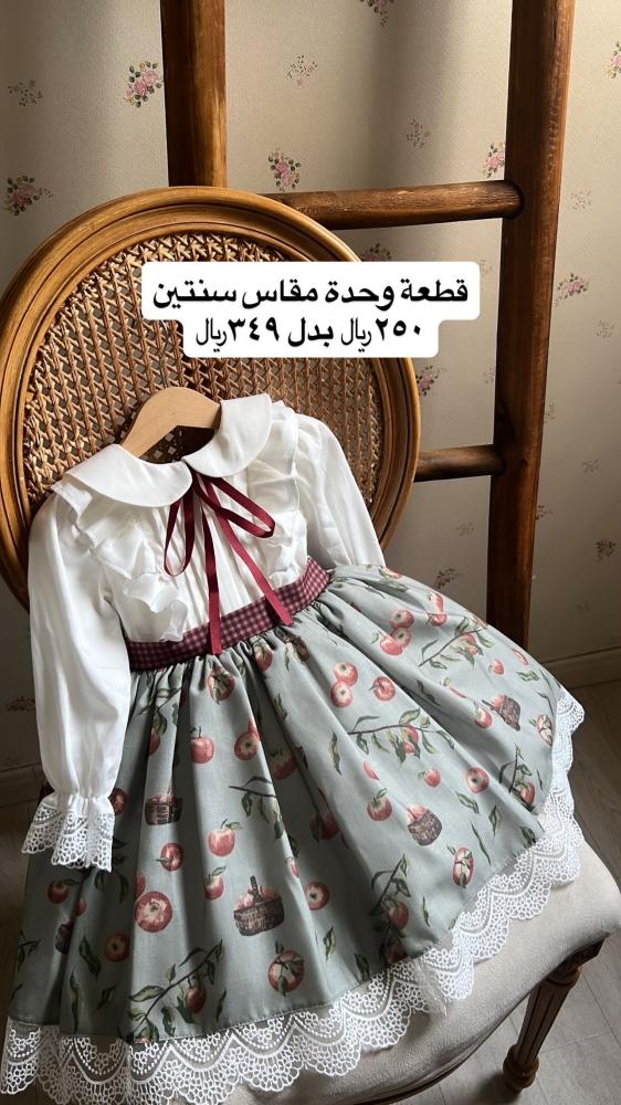 تفاحة