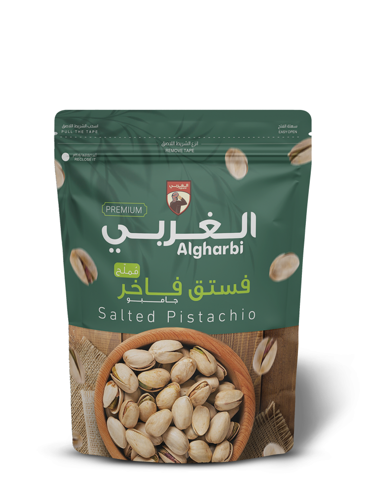 فستق مملح فاخر 250 جرام