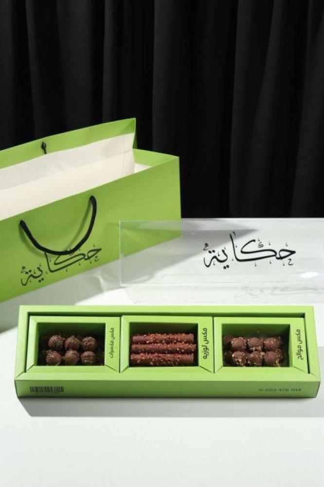 موالح مكس حكاية زي اللوز
