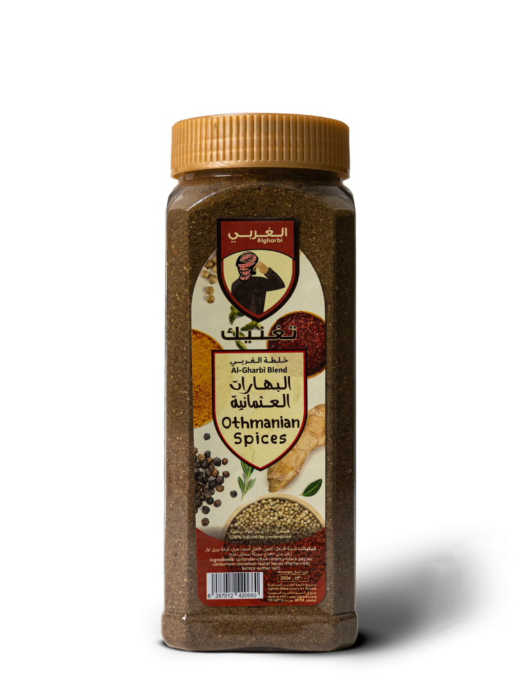 البهارات العثمانية 300 جرام