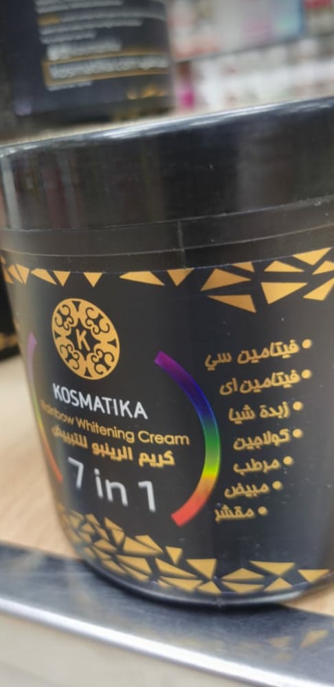 كريم الرينبو