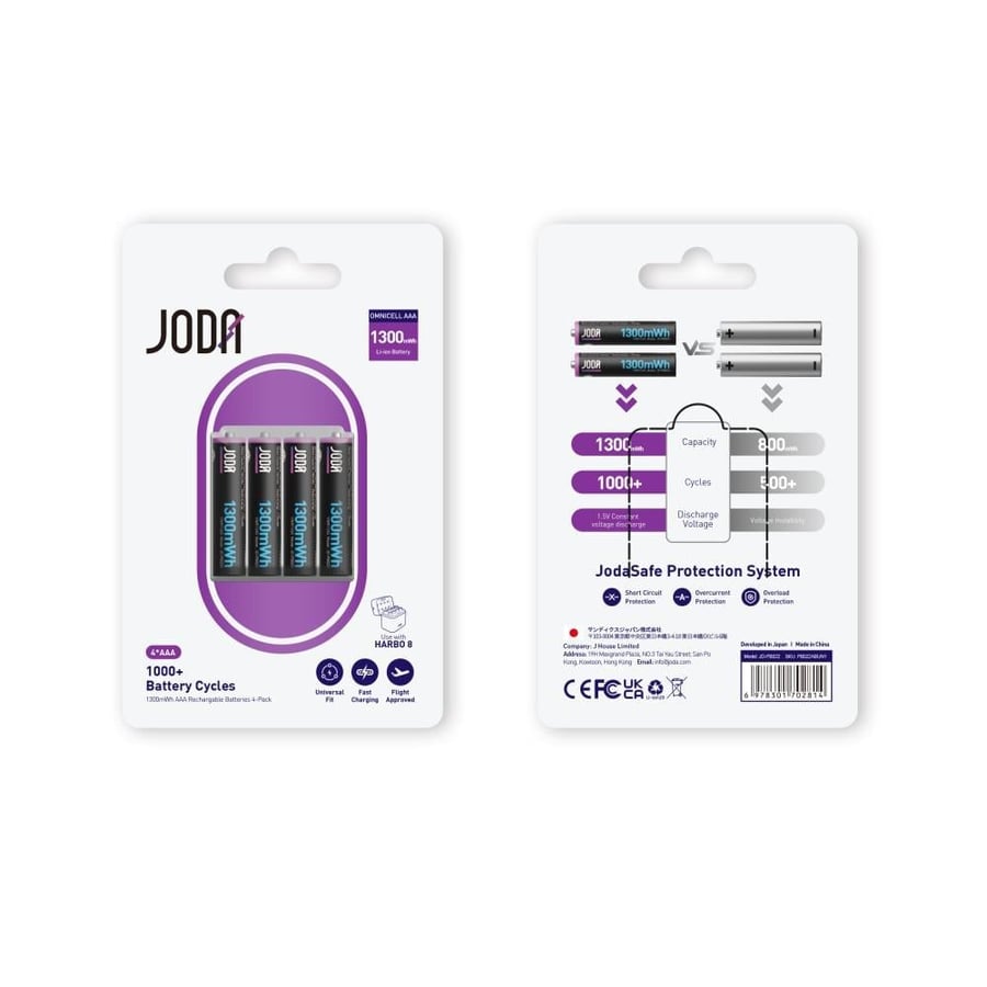 بطاريات جودا Harbo AAA 1300mWh