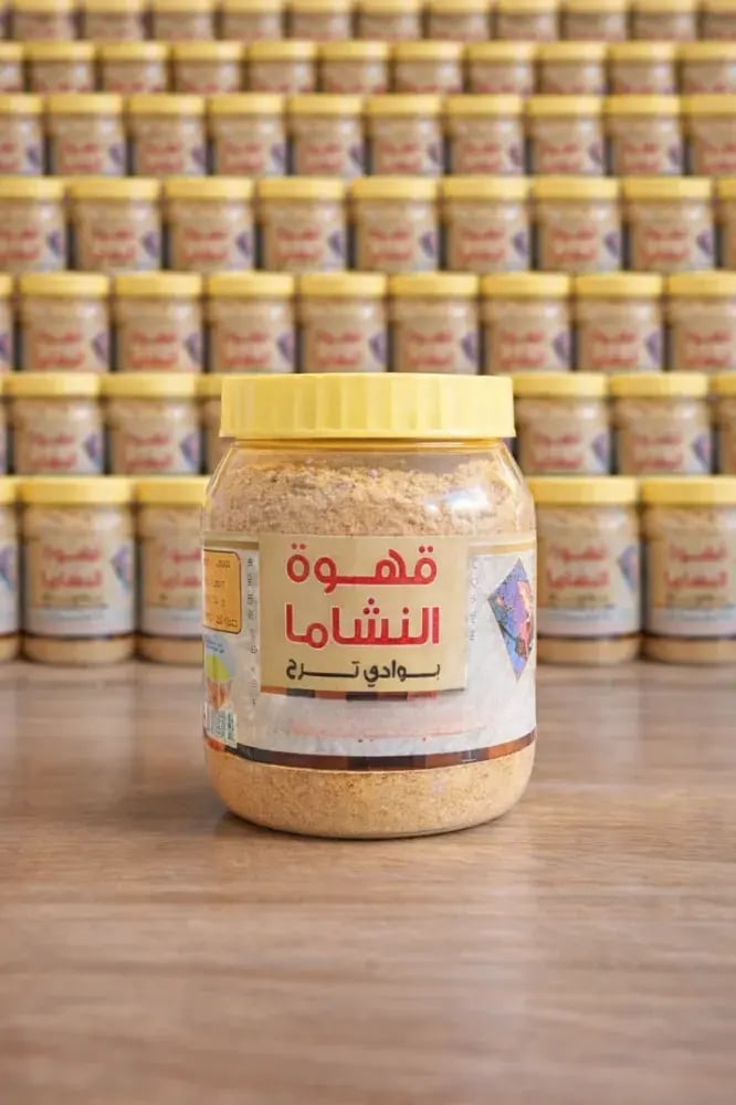 قهوة النشاما