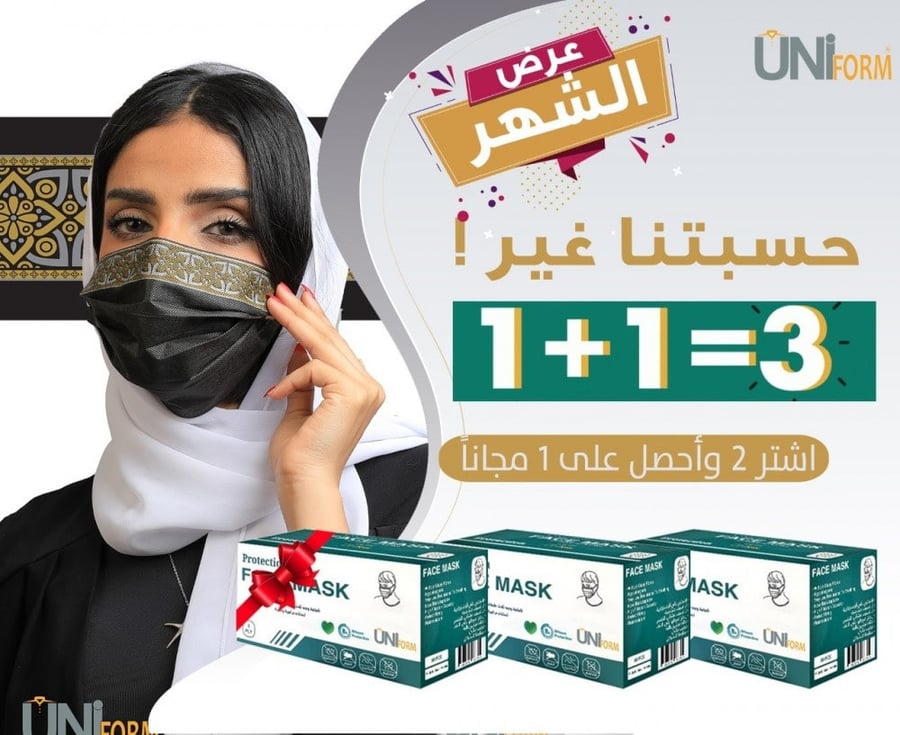 قناع اسود الذهبي