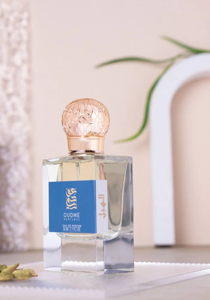 عطر برائحة الهيل 50 مل - Cardamom perfume 50 ml