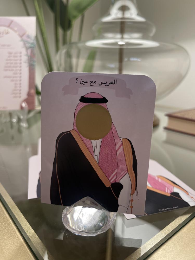 بطاقات كشط ( العريس مع مين ) مكونه من ١٢ بطاقة
