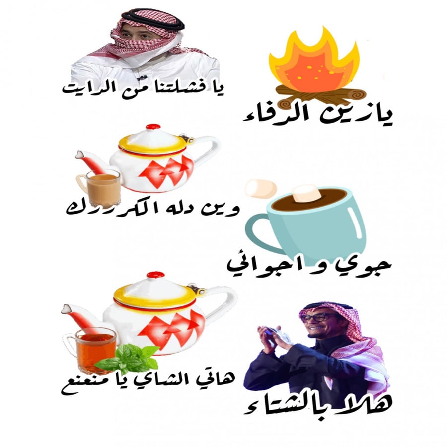 فوتو بروبز -اعواد تصوير -  مجموعه الشتاء مكونه من (11) قطعه