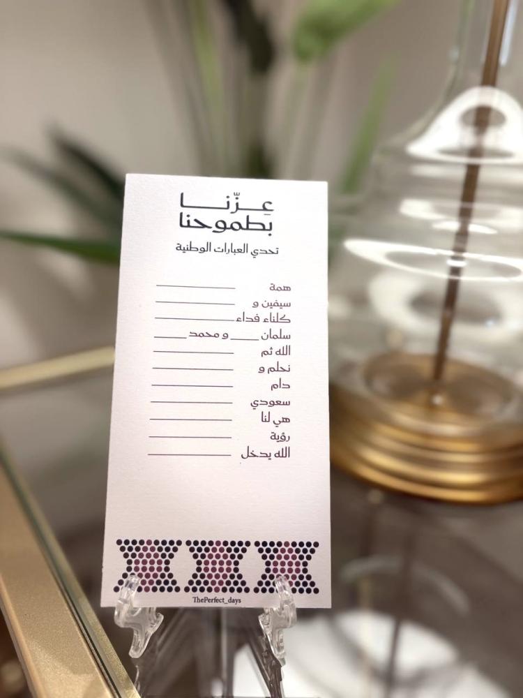 مسابقات متنوعه لعدد ١٢ شخص