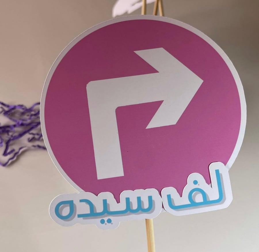 - قياده آمنه - مجموعه اكسسورات تصوير  مكونه من 7 قطع