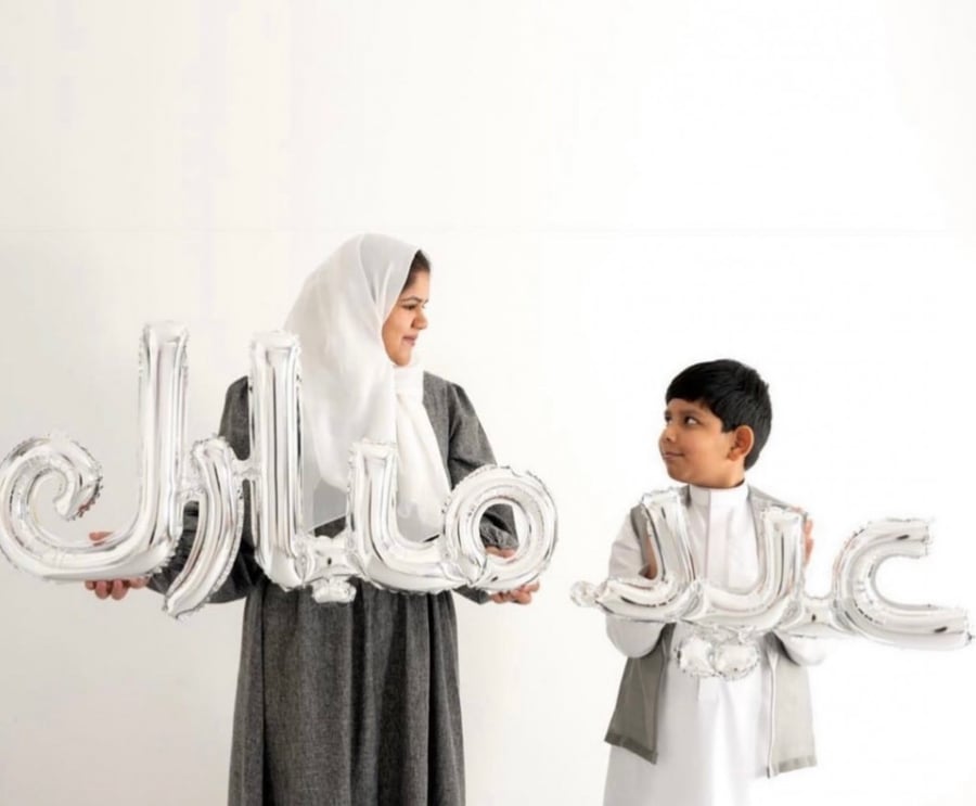 بالونة عيد مبارك تعبأ بالهواء (147 سم *46 سم)