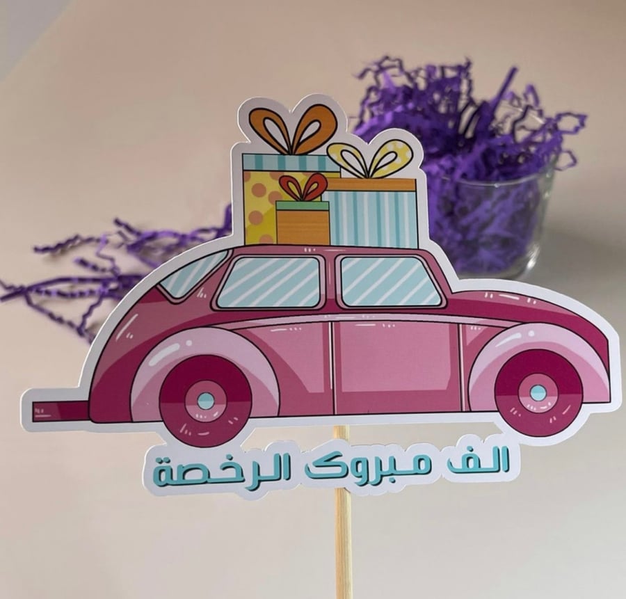 - قياده آمنه - مجموعه اكسسورات تصوير  مكونه من 7 قطع