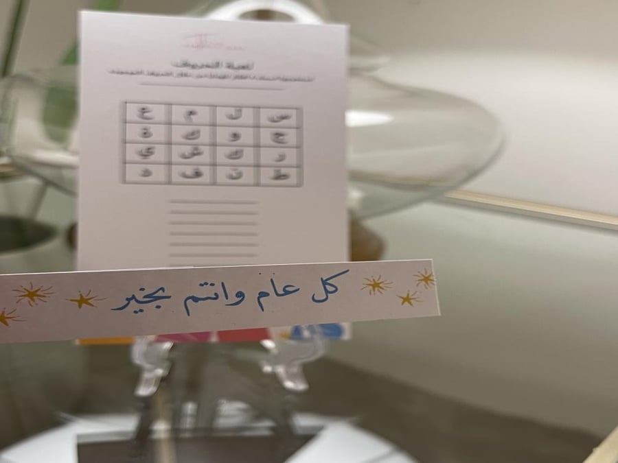 مجموعة مسابقة العيد 2026  لعدد ١٢ شخص