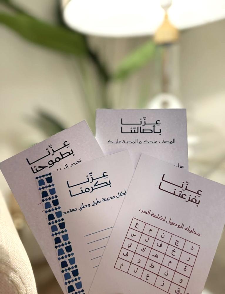 مسابقات متنوعه لعدد ١٢ شخص