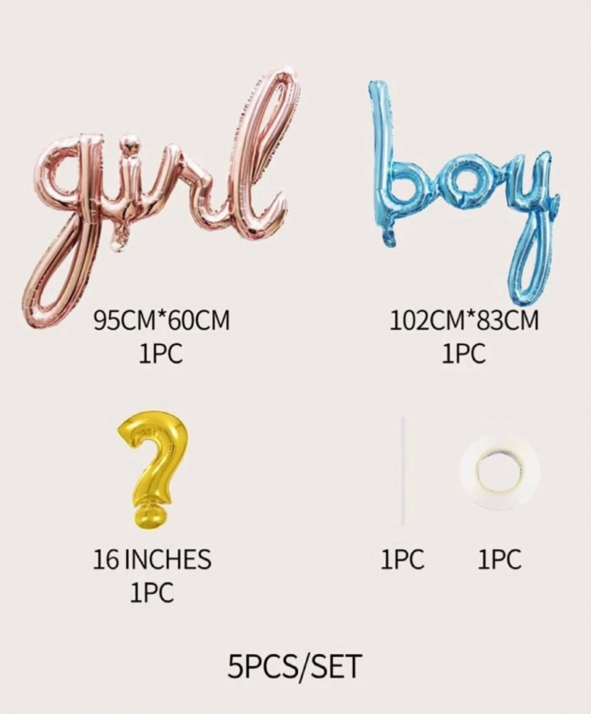 بالون boy or girl