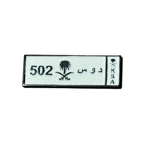 ستيكر قبيلة الدواسر 502