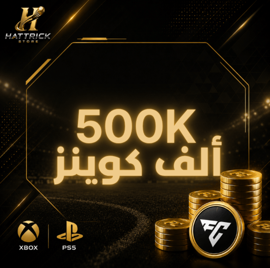 كوينز FC فيفا بلايستيشن-اكس بوكس | 500K