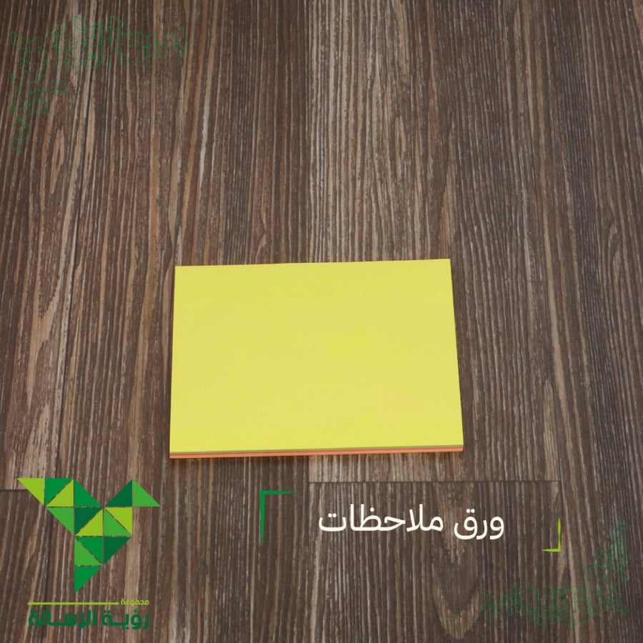ورق ملاحظات لاصق ملون 98*150 mm من SBC