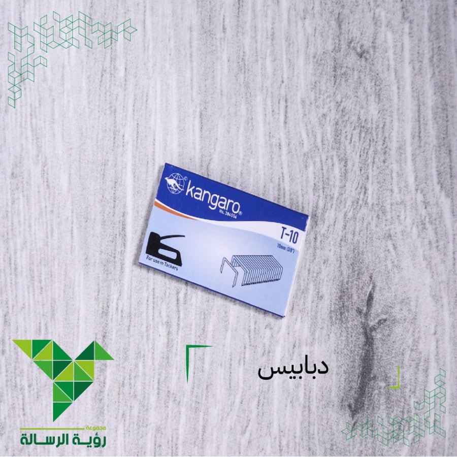 دبابيس خشب T-10 من كانجارو KANGARO